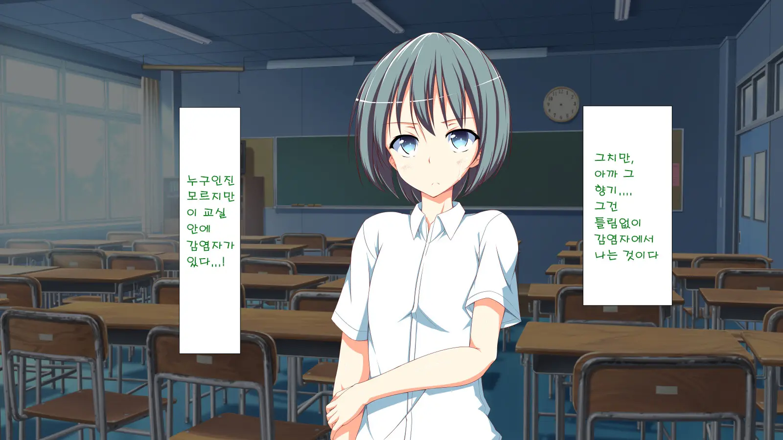 Inran Virus | Lewd Virus Ep.3